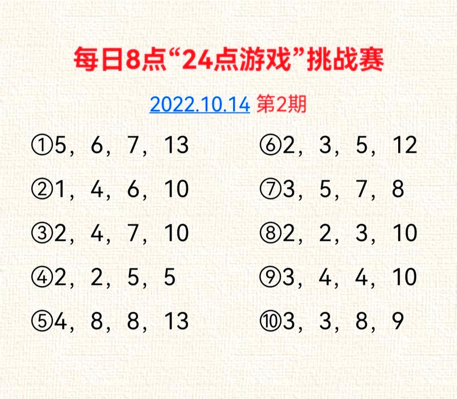 算法练习第24天有哪些挑战？