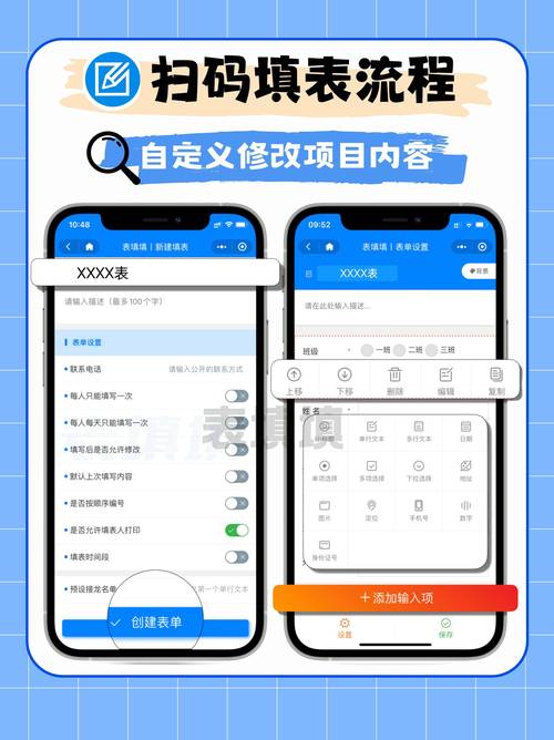请问有哪些表单功能可以按需添加，以及如何实现数据的存储与删除操作？