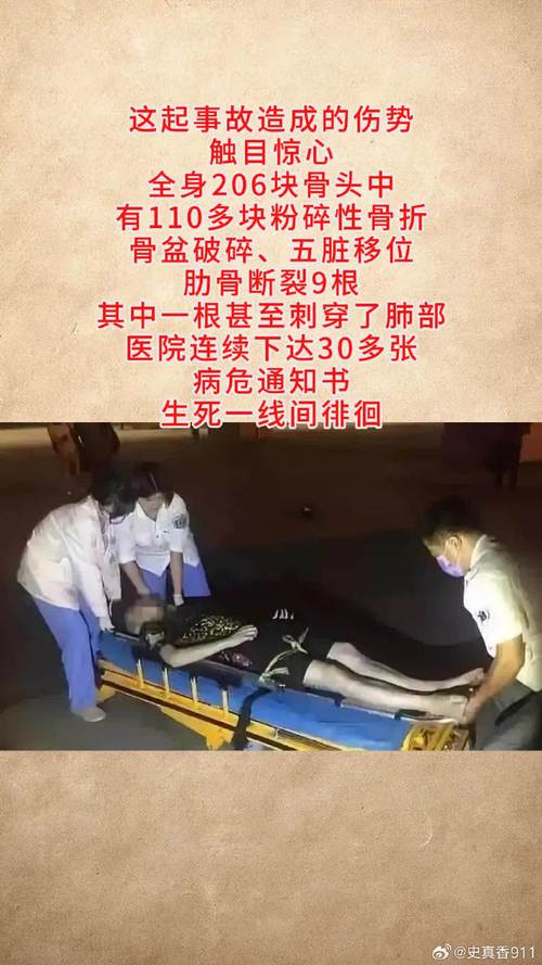 2016年移动医疗领域遭遇的六大不幸事件有哪些？