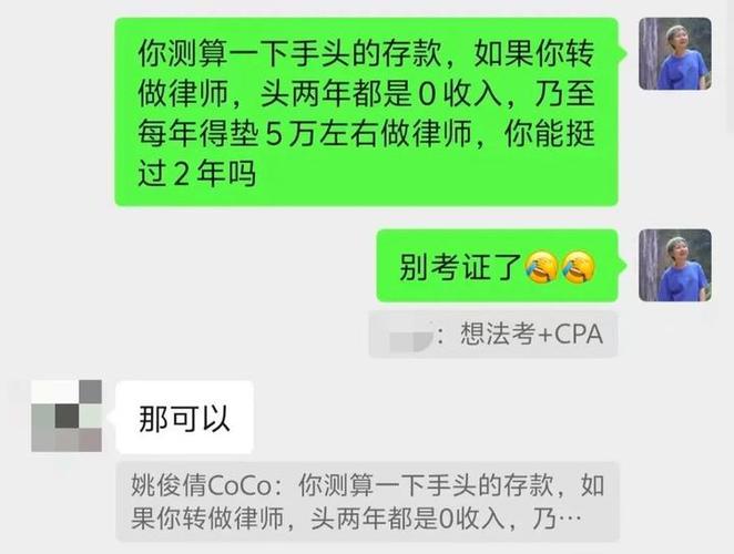 CPA推广真的能月入过万吗？大佬的收入曝光后真相是什么？