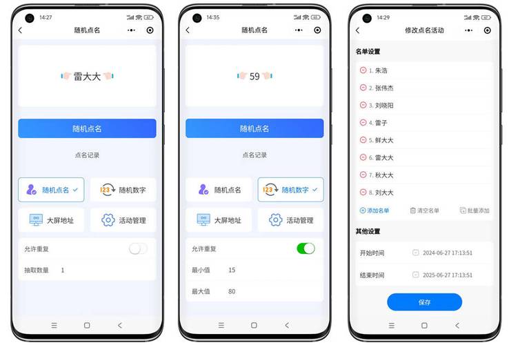 如何用精简版JavaScript编写随机点名器？