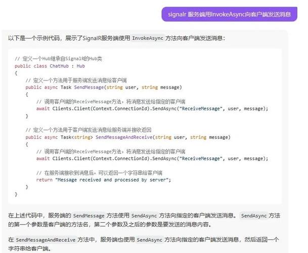 如何通过SignalR在asp.net中实现客户端调用服务器方法，代码为何不工作？