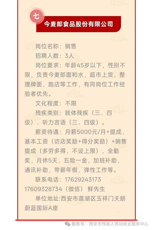 如何快速获取东台SEO售后服务和最新网络招聘信息？