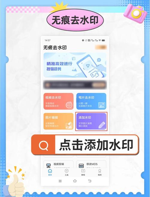 如何通过FFmpeg进阶教程给视频高效添加文字水印？