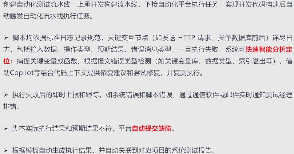 PHP结合FTP：如何优化自动化脚本执行的最佳策略？