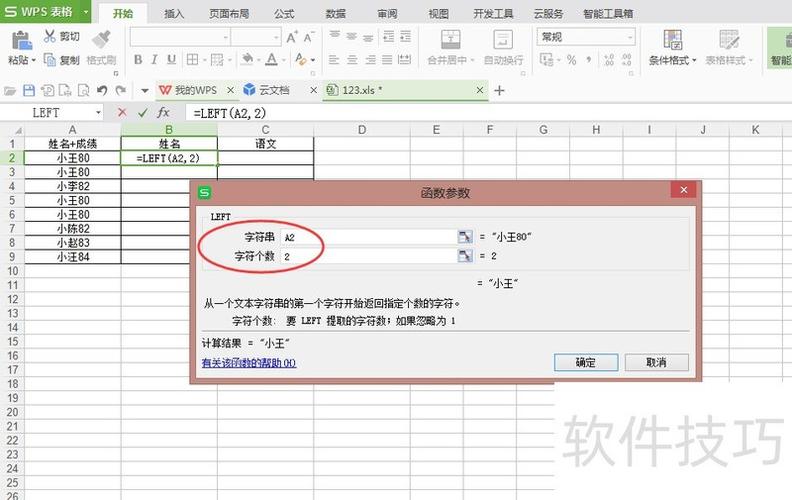 如何将EntityFramework中的单一表为多个实体以提高性能？