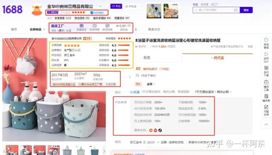 如何设置淘宝店铺掌柜推荐，提高商品转化率？