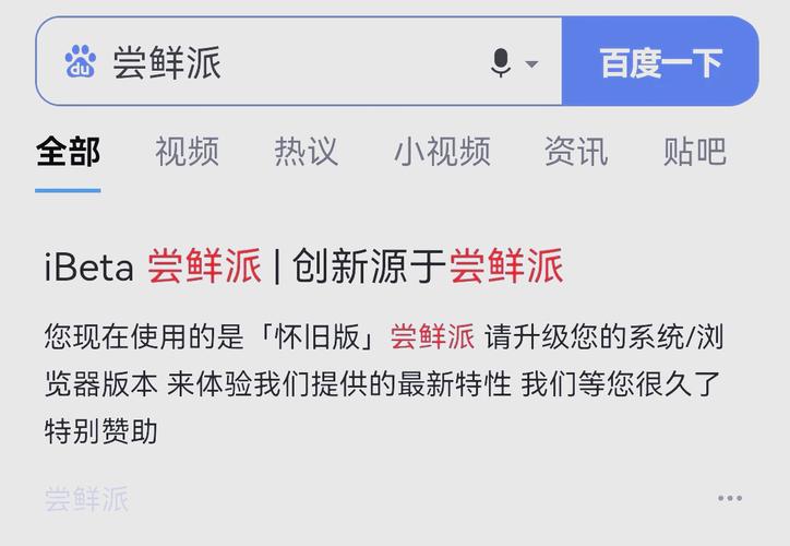苹果最新版iOS 16.6和iPadOS 16.6已发布，具体更新了哪些功能？