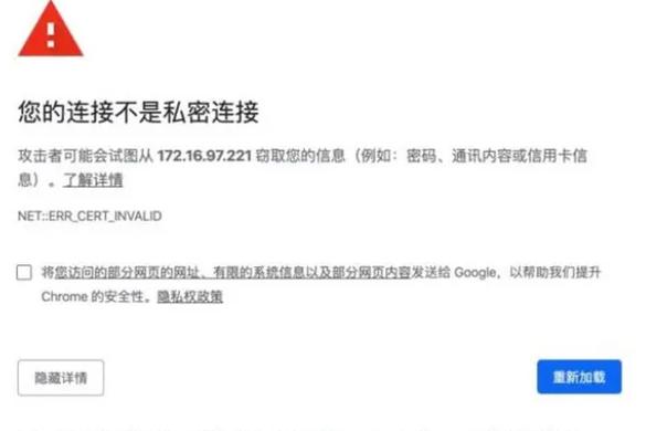如何解决.NET Core中HttpClient进行SSL请求时出现的错误问题？