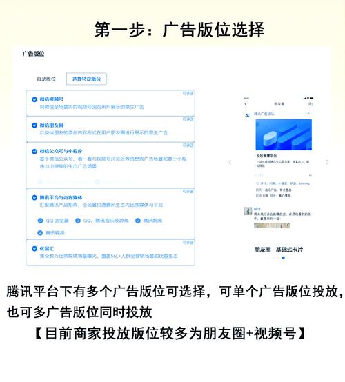 如何借助腾讯广点通轻松推广APP，实现品牌快速飞跃？