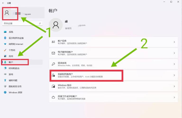 如何为桌面个性化设置用户名？