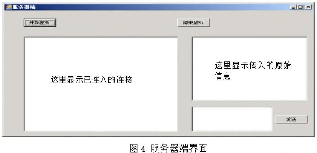 asp.net服务器端如何实现来自客户端的确认框功能？