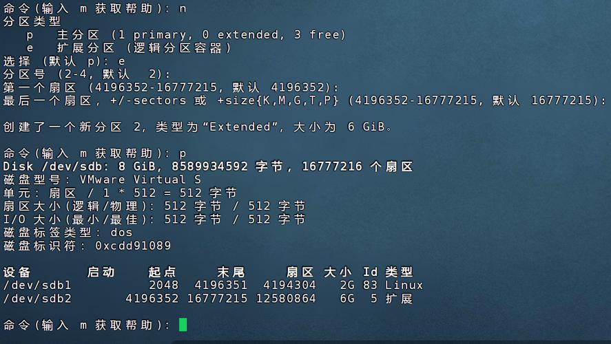 如何通过Linux系统创建swap文件或新增交换分区？
