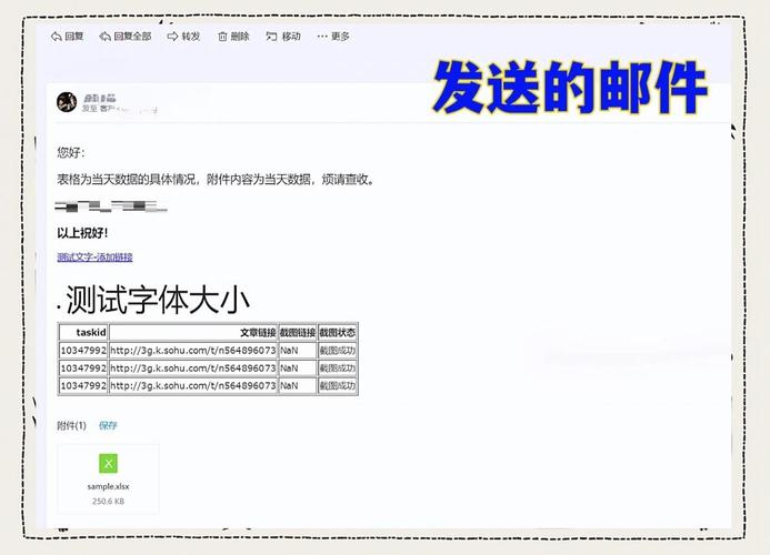 如何使用Go语言网络编程函数构建SMTP服务器并发送带日志记录的邮件？