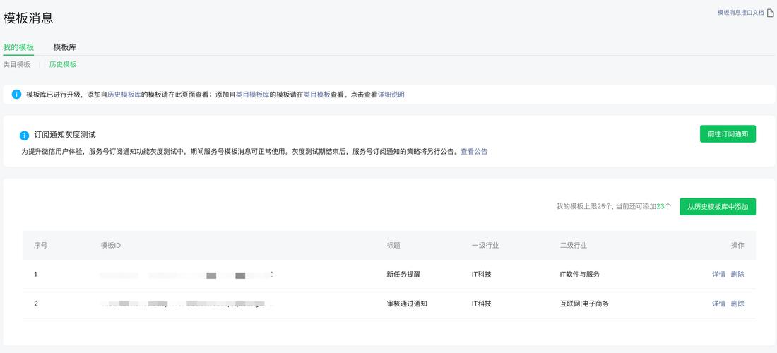 如何通过ASP.NET MVC技术实现微信公共平台的接入？