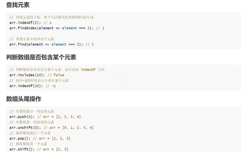 JS如何实现数组合并的三大经典方法？