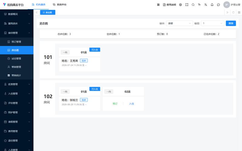 如何使用ez_java_checkin进行便捷的签到操作？
