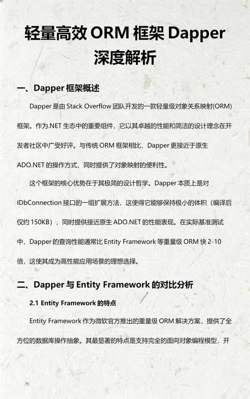 如何详细解析设计与实现ORM系统的实例案例？