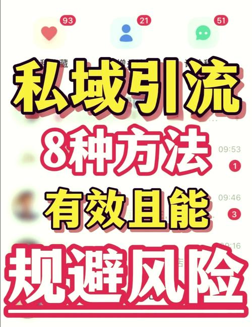 微信营销新招有哪些，能轻松吸粉涨粉的秘诀是什么？