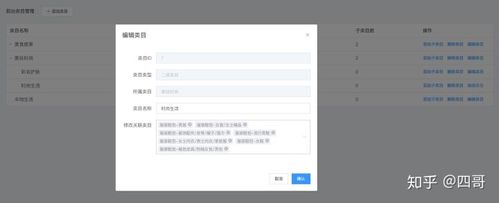 如何实现element-ui中的城市三级联动级联菜单及其回显功能？