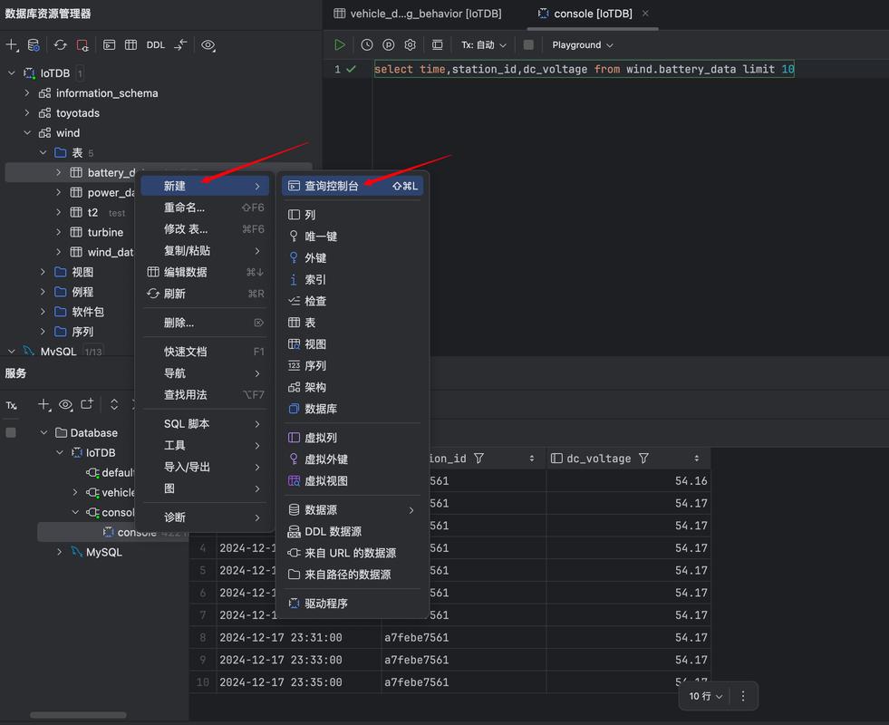 在ThinkPHP6框架中，如何运用GraphQL进行数据库查询操作？