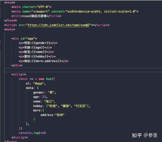 Vue setup函数内如何详细实现响应式数据定义？
