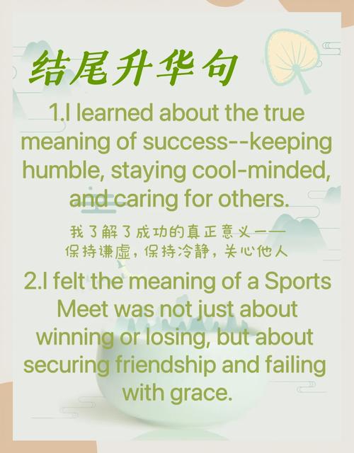 如何将‘引领创意新篇章，品牌腾飞新动力’转化为？