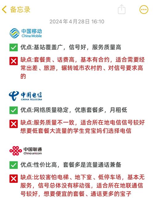 如何编写匹配移动、联通、电信手机号码的正则表达式？
