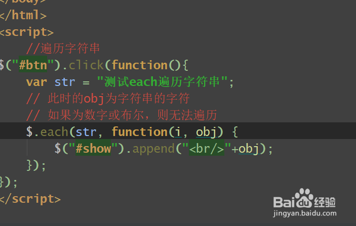 如何详细理解jQuery中的each()函数用法？