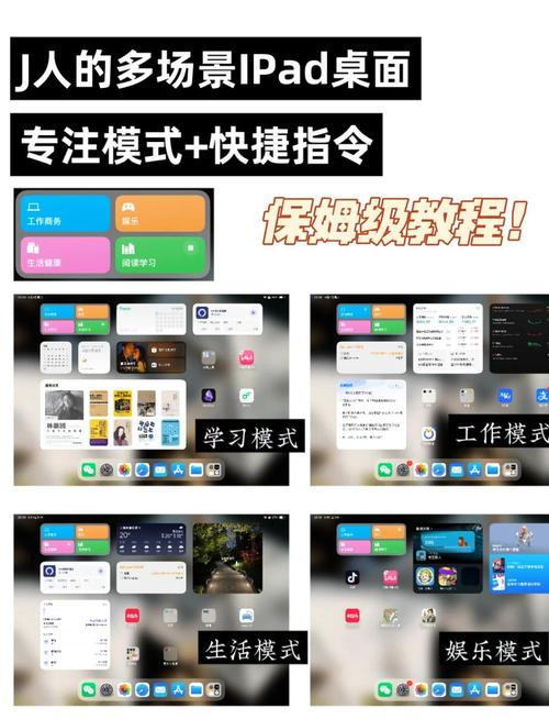如何通过小程序实现选项卡的多功能切换功能？