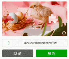 PHP如何实现生成动态图片验证码功能？