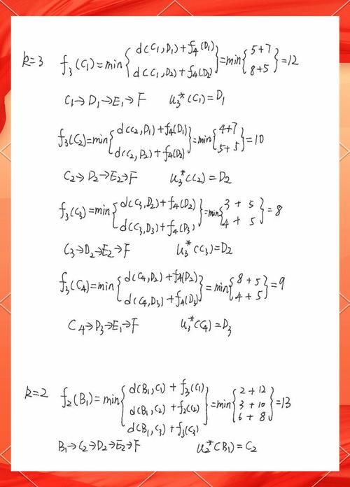 如何判断无向图是否存在欧拉回路，以解决UVa 10596 - Morning Walk问题？
