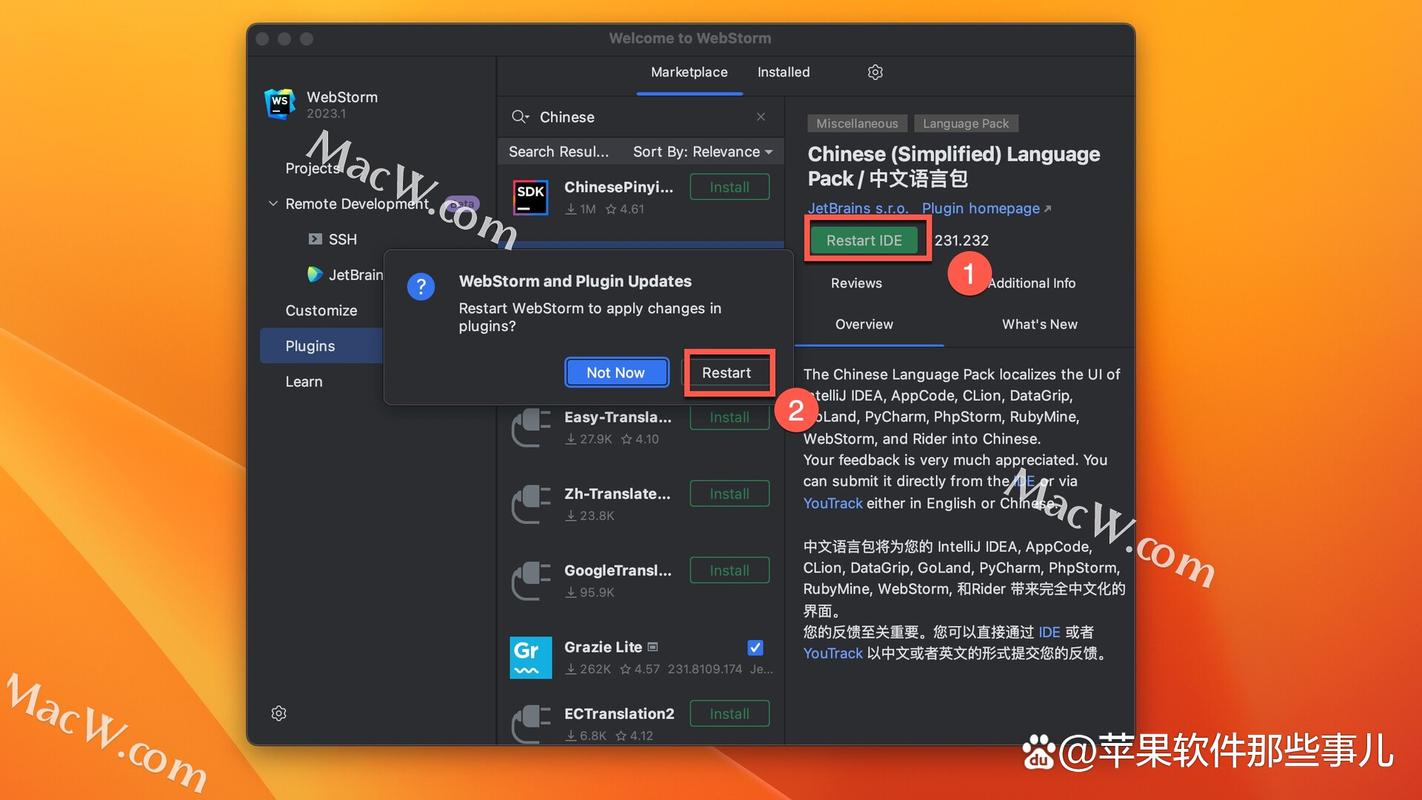 Mac上编写JavaScript推荐使用哪个编程工具？