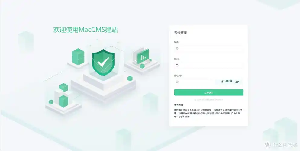 如何快速高效抓取苹果CMS链接，加速数据采集过程？