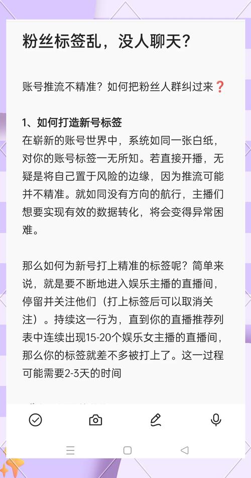 如何利用PHP快手API接口进行视频分类及标签的精准管理？