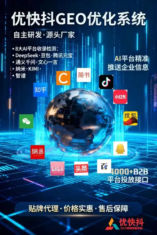 揭秘排名优化哪家机构实力最强？真相揭秘，一触即达！