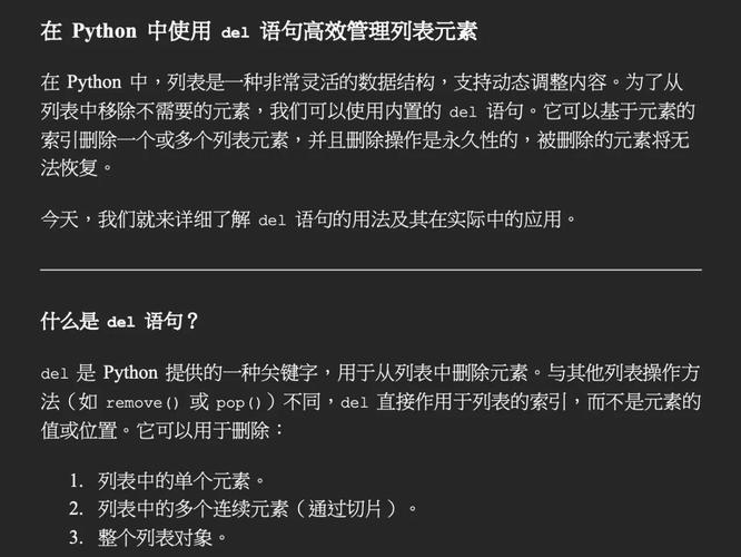 Python中对象析构方法__del__()的详细解析是怎样的？