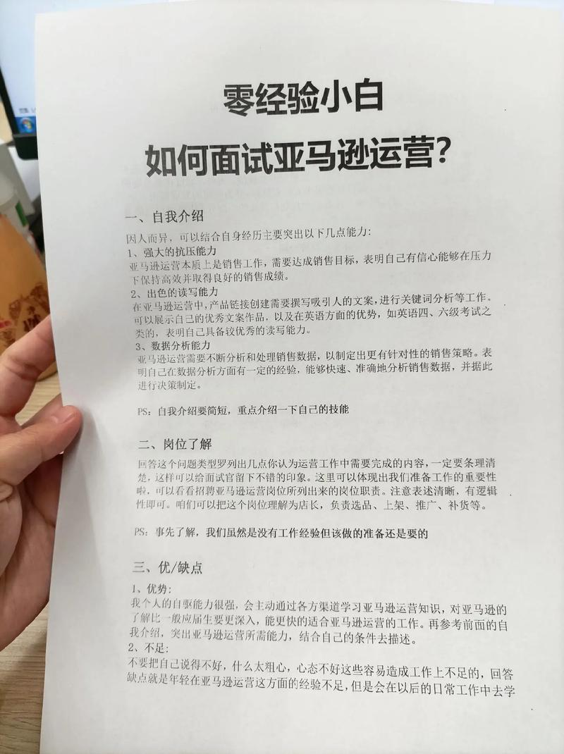 BQ考试耗时2小时，Amazon面试时间如此之长，是否过于苛刻？