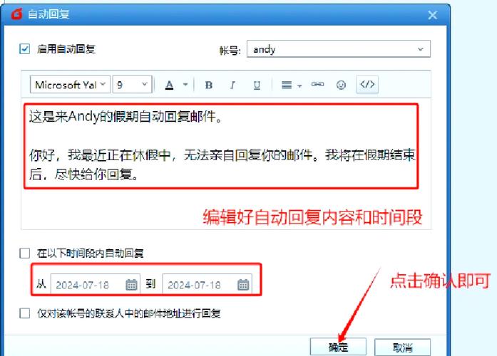 如何设置PHP邮件发送中的自定义回复地址和附件功能？