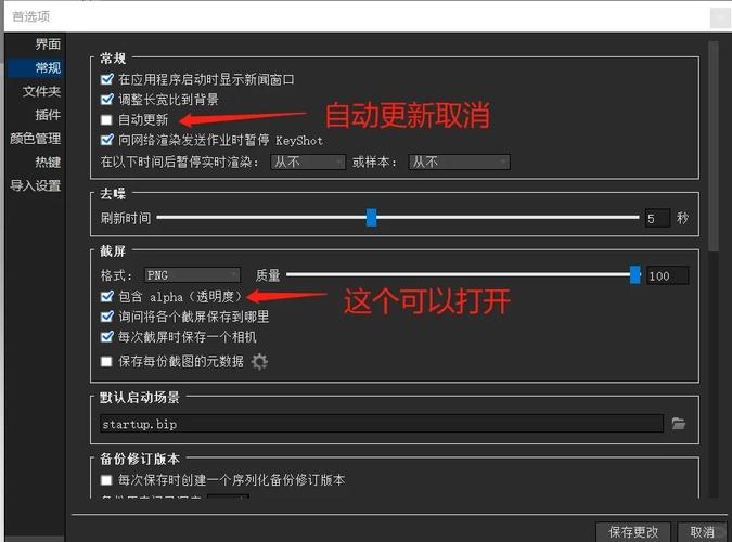 如何使用jQuery修改元素的style属性？