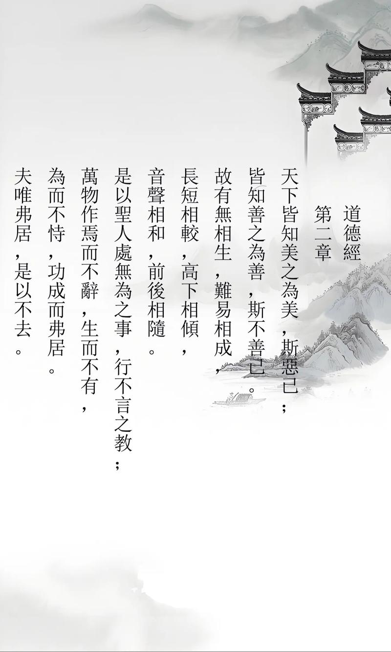 表里兼修内外皆美，这样的完美境界如何实现呢？