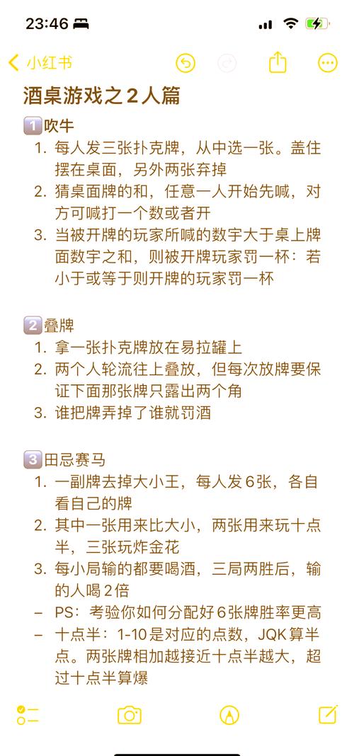 网页版句子翻牌游戏如何玩？
