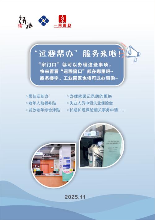 佳木斯放心网，信息无忧，哪里能提供最全的信息服务呢？