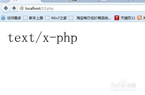 PHP如何编写获取文件MIME类型的工具类示例？