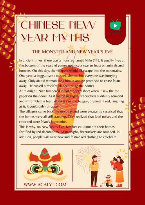 What ancient prophecy might unfold with the arrival of 2016?
