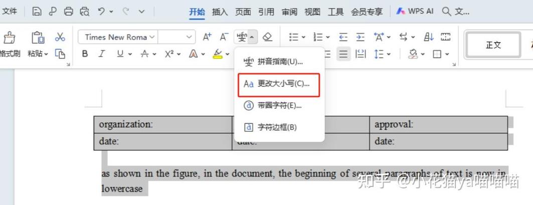 Delphi中的TWordApplication与Word如何有效避免碰撞问题？