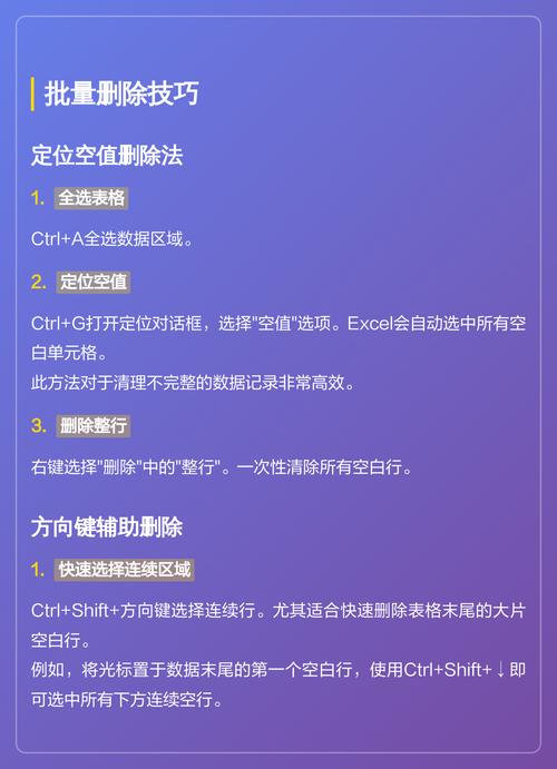 如何使用jQuery根据相同name或id删除表格中的行？