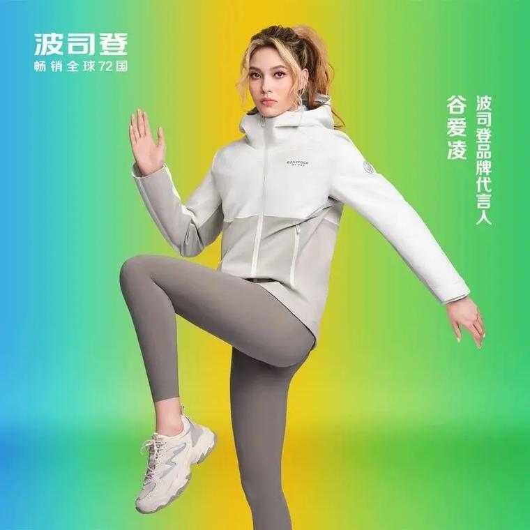 谷爱凌效应引领体育明星代言进入新纪元了吗？