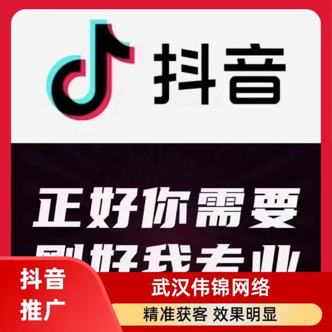 武汉SEO课程价格是多少？专业优化服务，费用透明吗？