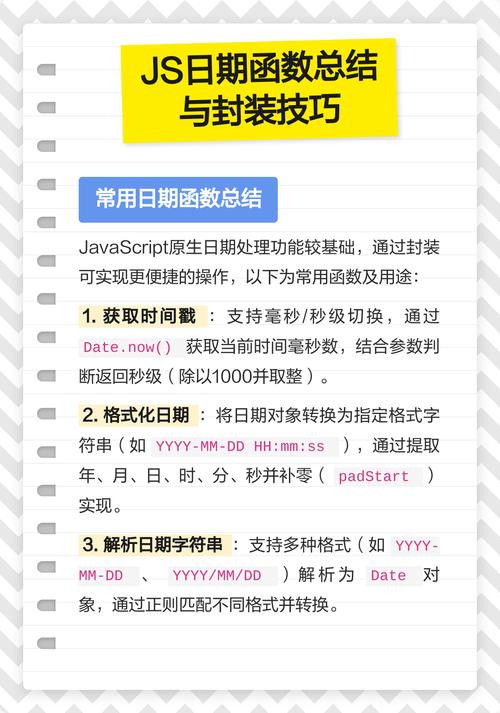如何详细解析JS中样式获取的封装方法实例？